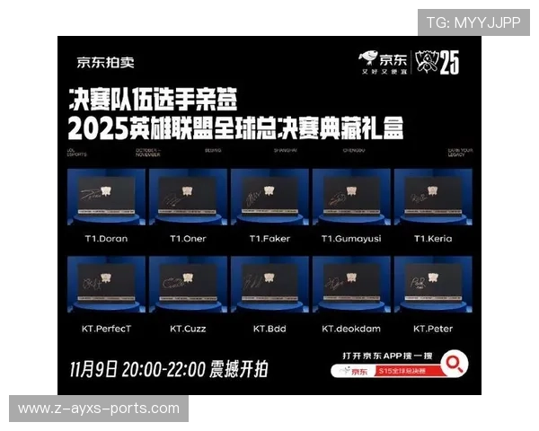 赛场周边：最受欢迎的粉丝定制商品，比赛周边