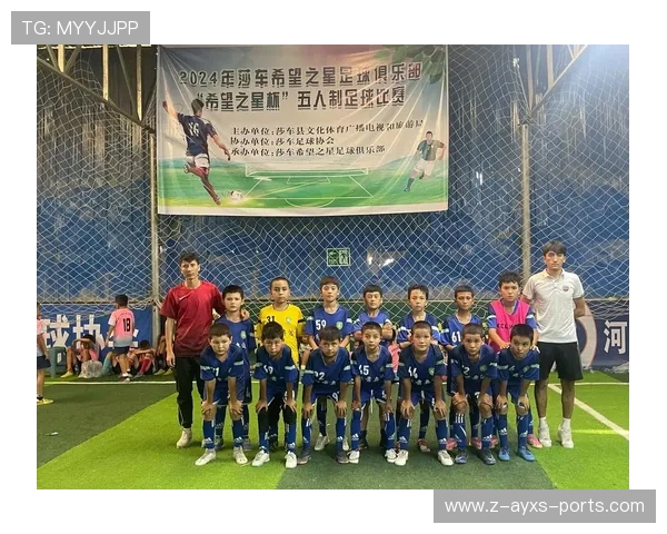 足球俱乐部在青训中推动学业与训练双轨管理制度落地，足球青训营