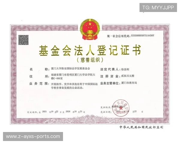 退役选手成立基金会支持贫困运动员发展，退役军人基金会募捐倡议书